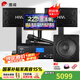 惠威（HiVi）【10w庭選擇】KX1000家庭ktv音響套裝家庭影院全套設(shè)備家用卡拉OK雙系統(tǒng)點(diǎn)歌一體機(jī)10英寸低音 套裝2：10吋2.1歡唱款【嗨爆15吋炮】推薦