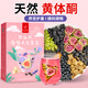 憶江南黃體酮養(yǎng)雌茶無花果補桑葚亞麻籽氣黑豆黑枸杞血茶包女120克