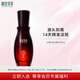 相宜本草紅景天煥白精華液40g 美白淡斑提亮去黃緊致保濕【效期26年8月】