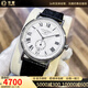 【二手99新】浪琴(Longines)男表瑰麗系列經(jīng)典自動(dòng)機械男士腕表 瑞士名表 二手浪琴手表  38.5白盤(pán)-皮帶L4.805.4.11.2