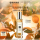 祖瑪瓏香水 橙花香水30ml 七夕情人節(jié)禮物 生日禮物 女生 禮盒