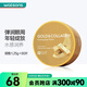 SNP 【屈臣氏】愛(ài)神菲眼膜1.25g 膠原蛋白眼貼 黃金膠原蛋白彈潤 60片