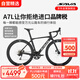 薩瓦A7L碳纖維公路自行車(chē)黑色【R7100-24速純油碟】 S