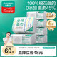全棉時(shí)代洗臉巾 100抽*6包一次性便攜出行棉柔巾15*20CM