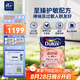 多樂士（Dulux）森呼吸淳零護(hù)敏護(hù)哮喘竹炭全效防霉抗菌兒童漆乳膠漆A8207白色5L