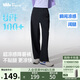 蕉下（beneunder）闊腿褲休閑褲子女士運(yùn)動(dòng)冰絲防曬長(zhǎng)褲寬松春夏軟支撐25新款A(yù)L844