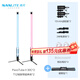 南光（NANLITE）PavoTube II 15C 30C二代攝影燈棒 RGB管燈 戶外拍攝燈  二代30C(雙燈)+T12專用地架帶延伸夾