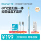 羅曼（ROAMAN）電動(dòng)牙刷智能掃振雙驅全自動(dòng)大擺幅緩震抑菌刷頭成人學(xué)生送女男朋友情侶教師節禮物政府補貼M3藍