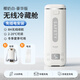 卡森致胰島素冷藏盒便攜式小冰箱充電式隨身胰島素筆保溫杯旅行可上飛機(jī) 【椰奶白-無線豪華版】2-20度 1L