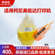 派迷谷適用柯尼卡美能達C220 C360 224 C364 C454 C554 C754e彩色復印機碳粉盒 黃色400g