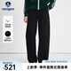 Navigare意大利小帆船闊腿香蕉褲女士2025秋季新款棉質(zhì)闊腿褲舒適休閑褲子 暗夜黑 2XL