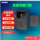 無(wú)線(xiàn)可視門(mén)鈴遠程視頻通話(huà)免打孔安裝-5號電池