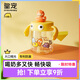 皇寵兒童牛奶杯1-3歲吸管杯寶寶喝水泡奶杯帶手柄學(xué)飲杯 克洛黃330ml