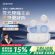 弱水時(shí)砂【周傳雄推薦|現(xiàn)貨】琉璃x無(wú)線藍(lán)牙耳機(jī)抗風(fēng)噪主動(dòng)降噪入耳式游戲長(zhǎng)續(xù)航HiFi音質(zhì)運(yùn)動(dòng)耳機(jī)送男女友 珍珠白|55dB降噪+HiFi音質(zhì) 現(xiàn)貨