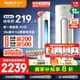 奧克斯（AUX）空調(diào)柜機(jī)立式 大3匹/2匹 國家補(bǔ)貼20%  新一級 變頻冷暖立柜式客廳圓柱空調(diào)柜機(jī) 以舊換新 大2匹 一級能效 奧精靈【23-34平】