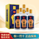 珍酒【原裝保真】珍五 醬香型白酒 純糧酒 禮盒裝 53度 500mL 6瓶 珍五藍(lán)原箱