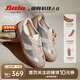 Bata休閑鞋女2024秋商場(chǎng)通勤德訓軟底板鞋ACO29CM4 銀色 37