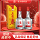 五糧液 五糧春 45度 250ml 雙瓶裝 濃香型白酒 四川宜賓 糧食酒 45度 250mL 2瓶 雙瓶裝