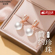 紀(jì)詩哲（GIEVSZHE）珍珠耳環(huán)女大顆高級感耳釘鑲鉆耳飾情人節(jié)生日禮物送女友老婆 簡約珍珠耳環(huán)-璀璨玫瑰金 【精品禮盒】