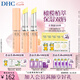 蝶翠詩(shī)（DHC）橄欖護(hù)唇膏潤(rùn)唇膏保濕滋潤(rùn)防干裂應(yīng)對(duì)唇紋 【七夕禮物】 三支