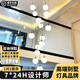塔林loft公寓客廳長(zhǎng)吊燈復(fù)式樓中空躍層客廳燈別墅樓梯間北歐簡(jiǎn)約現(xiàn)代 直徑40-8頭高1.8米三色變光