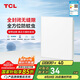 TCL照明 LED廚房燈集成吊頂燈鋁扣板平板燈浴室燈300*300