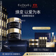 EVIDENS DE BEAUTE伊菲丹超級面膜jour50ml*2 舒緩修護抗皺護膚品生日禮物送女生