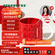 星巴克（Starbucks）紅色格紋款馬克杯(配攪拌棒)490ml陶瓷杯水杯咖啡杯生日禮物