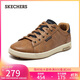 斯凱奇（Skechers）男鞋秋季復古商務(wù)板鞋休閑鞋軟底減震百搭舒適通勤平底鞋210946
