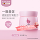 貝德美（bodcrme）嬰兒潤膚乳寶寶霜保濕乳滋潤補水多效霜護膚幼兒童面霜四季 【1瓶】嬰兒多效霜70g