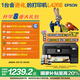 愛普生（EPSON）L4268墨倉式彩色無線多功能一體機(jī)家用/辦公打?。ù蛴?fù)印掃描wifi自動(dòng)雙面）
