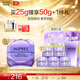 歐珀萊（AUPRES）生日禮物淡化細紋  緊致眼周   時光鎖緊致抗皺眼霜 眼霜買25g享25g