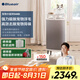 布魯雅爾（Blueair）寵物空氣凈化器  吸貓毛凈化器 雙層濾網(wǎng) 有效殺菌除過敏原 爆款寵物小旋風(fēng)5440i