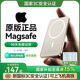 威頓【國家3C認證】MagSafe磁吸充電寶適配蘋果外接電池移動電源大容量35W快充超薄小巧便攜可上飛機 【20000M】鈦金色｜進口電芯 【國家3C認證】高品質(zhì)電芯｜可上飛機｜20W快充