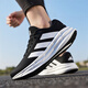 阿迪達斯（adidas）男鞋 2025秋季新款運動(dòng)鞋減震回彈網(wǎng)面透氣黑武士休閑跑步鞋 黑白配色 主推款 44 (270mm)