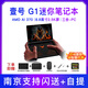 ONE XPLAYER壹號本G1 mini 游戲掌機8.8英寸AMD AI9 HX 370/8840U 255H 掌上游戲機出差便攜游戲本電腦 G1 AMD R7 8840U 32G+1T