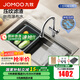 九牧（JOMOO）魔法師飛雨瀑布廚房水槽大單槽洗菜盆一體盆304不銹鋼壓紋洗碗槽 壓紋瀑布水槽75*48-06588