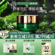 瑞萊歐（REALLOE）舒緩保濕面霜臉部泛紅角質(zhì)層厚臉皮乳干皮補(bǔ)水護(hù)膚品激素臉男女士 【舒緩保濕】特護(hù)霜30g