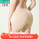 AB【2條】?jì)纫卤】钪窭w維中腰抗菌涼感女生安全褲打底褲平角內褲 膚色 2條 2XL