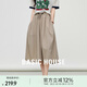 百家好（Basic House）Basic House/百家好高腰拼接闊腿褲女夏季新款設(shè)計(jì)感寬松休閑裙褲 卡其色 M