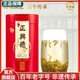 牛街正興徳（Niujie Zhengxingde）新茶特級茉莉花茶葉濃香型正興飄雪半斤罐裝250g