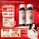 五個女博士升級肽2.0 EGCG膠原蛋白肽飲膠原護(hù)盾 （10瓶*3盒）加送3袋便攜裝