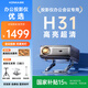 康佳（KONKA）H31高清投影儀辦公會(huì)議專用投影機(jī)辦公室會(huì)議室開(kāi)會(huì)用投影教室教學(xué)培訓(xùn)商用投影儀可連電腦U盤直讀 【辦公套餐一】H31+壁掛抗光幕布+投影支架