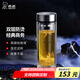 希諾（HEENOOR） 雙層玻璃杯男士辦公高檔送禮禮盒泡茶濾網(wǎng)耐高溫大容量商務水杯 經(jīng)典-小容量265ml