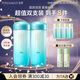 泊美菁盈粹恒潤(rùn)乳液緊致抗皺保濕煥亮滋潤(rùn)護(hù)膚品禮物送女友 1.0乳液（水潤(rùn)型）兩支裝120ml*2