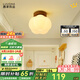 鹿家良品（LUUGAA）棉椛過道吸頂燈玄關(guān)燈奶油云朵燈原木風(fēng)走廊燈陽臺燈led中山燈具 【薦】17cm三色光5W