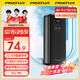 品勝3C認(rèn)證充電寶 可上飛機(jī) 超級(jí)快充22.5W圓屏數(shù)顯2萬(wàn)毫安大容量充電寶移動(dòng)電源蘋果16華為小米安卓 魔幻黑【2萬(wàn)毫安|圓屏數(shù)顯|22.5W】