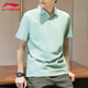 李寧（LI-NING）polo衫短袖T恤男夏季速干薄款翻領(lǐng)運(yùn)動寬松吸汗透氣休閑男半袖