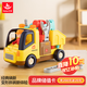匯樂玩具拆裝工具卡車嬰幼兒童玩具車工程車男女孩寶寶1-3歲生日周歲禮物