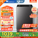 小天鵝（LittleSwan）波輪洗衣機全自動家用10/12公斤大容量直驅(qū)變頻一級能效除螨抗菌不銹鋼內(nèi)筒以舊換新補貼20% 【12公斤1809DT】丨直驅(qū)變頻+免清洗內(nèi)筒